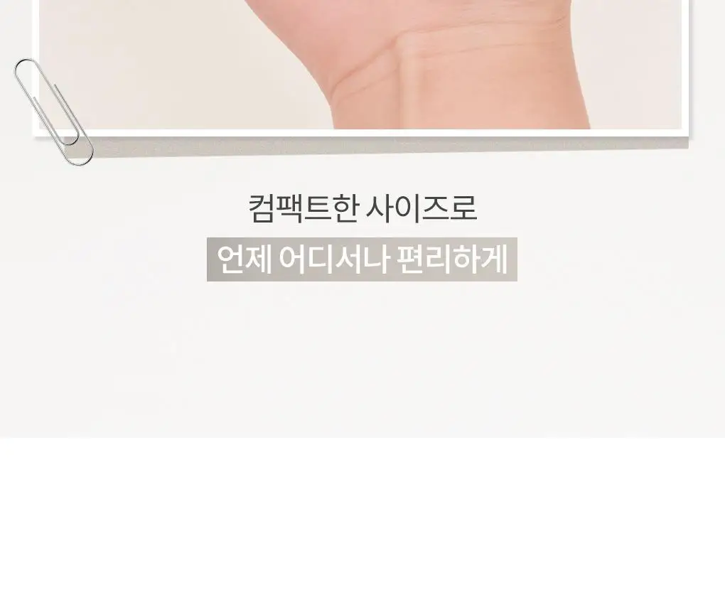 [NEW미니/올영단독] 앤드바이롬앤 컴포트 루스 파우더 상세페이지 10